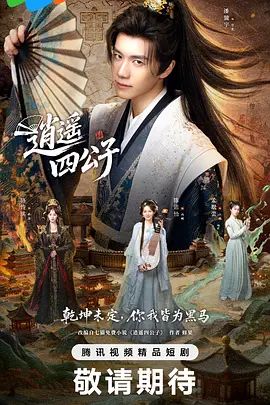 搭个便车，他们女儿却在后面偷偷勾引 - OVOAV视频
