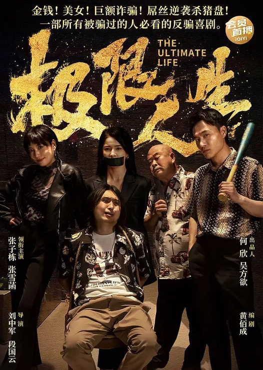 野外露出做爱，远古经典VCD，搭建的场景真刀真枪做爱，那时候的制作精美下料猛 - OVOAV视频