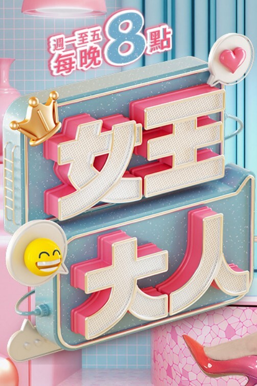 虐逼女神丝袜女仆你的乖奴情趣游戏电钻插逼和菊花扩阴器撑开骚逼倒风油精逼里和菊花塞鸡蛋灌肠喷水. - OVOAV视频
