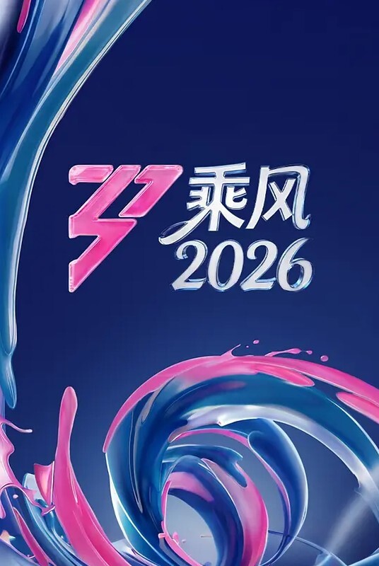 XK8125  新娘媽媽 - OVOAV视频