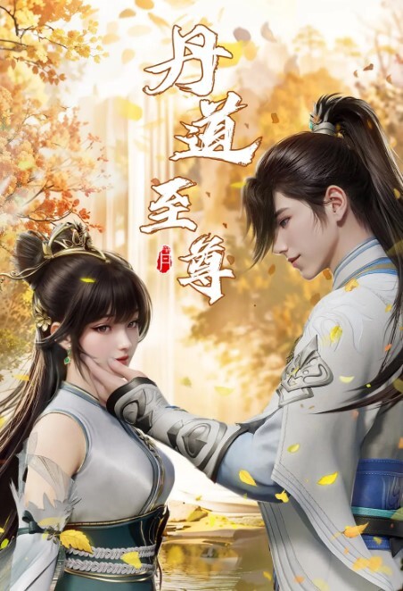 原创有声漫芭芭拉与琴 - OVOAV视频