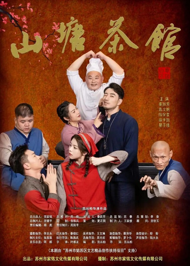 加班时下雨只好待在公司和美女同事做体操STARS-094 - OVOAV视频
