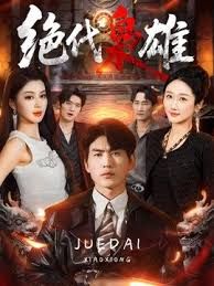 第二集Jk与淫行教师 - OVOAV视频