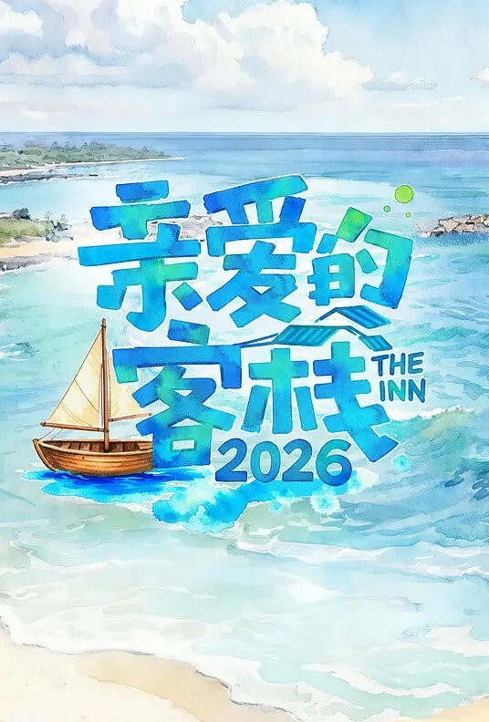 BLX0061 手机订餐订到海陆大餐 冬日狂骚曲 - OVOAV视频