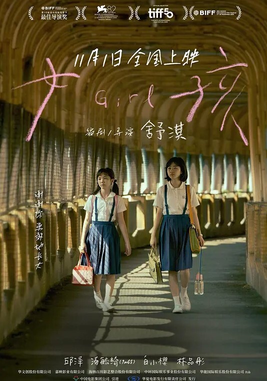 分享第一女子高级中学谢季璇与我偷情性爱视频无情内射校花的小嫩逼 - OVOAV视频