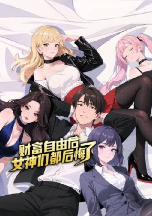 【仙儿媛】CP-003.玉女神医之官人我要 - OVOAV视频