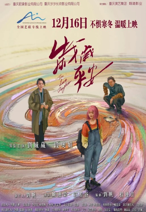 20209811150用户上传这淫水好像喷泉这么喷 - OVOAV视频