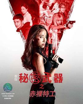 4438色情网站 - OVOAV视频