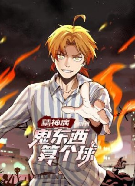 古力娜扎护士装性爱#护士#性交 - OVOAV视频