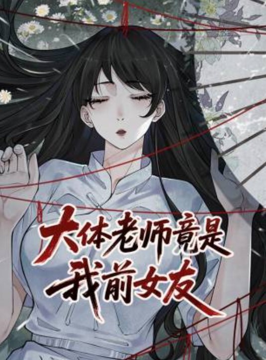 深喉到胃 - OVOAV视频