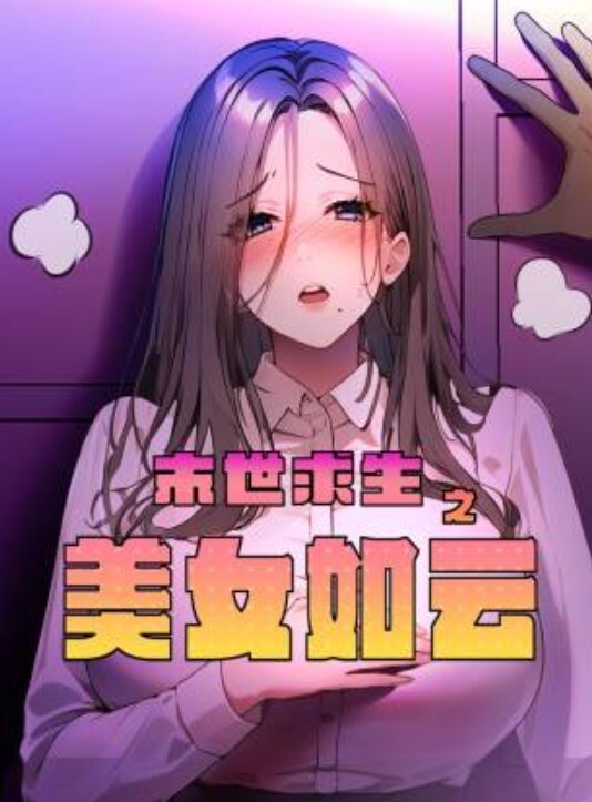 绿帽一直不明白老婆为什么腰上系红绳直到两个单男告诉她原因三个人已经把娇妻操的云里雾里快飘起来了 - OVOAV视频