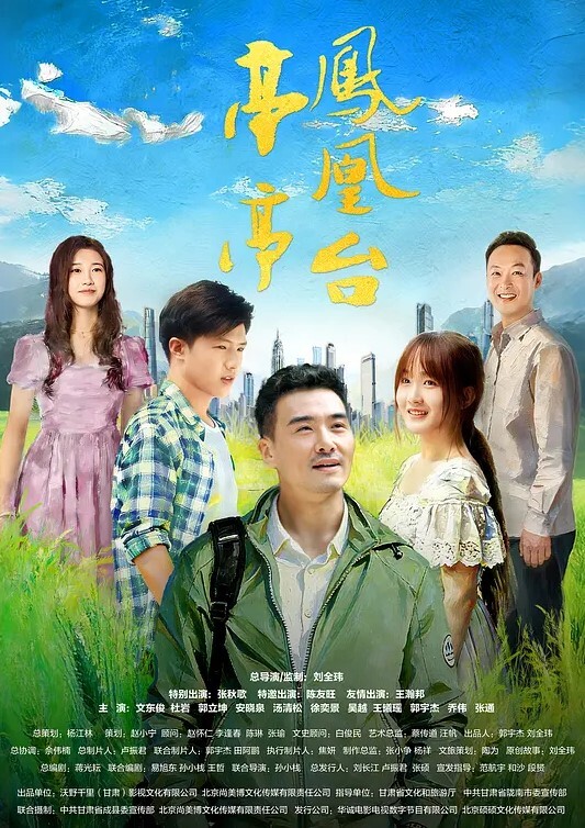 江西县委书记毛奇遭举报性侵受害者李佩霞反遭带走留下罪证保命 - OVOAV视频