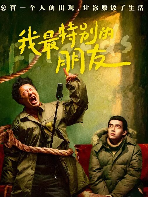 好兄弟推屁股 - OVOAV视频