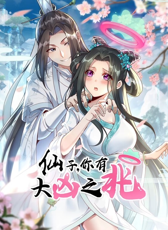 鬼畜母姐妹调教日记第3话 - OVOAV视频