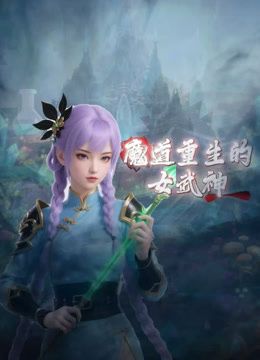 中科院黄老师举报提名院士颜永红 长期与其妻子偷情 并拿出5分37秒通奸监控录像曝光全网！ (1) - OVOAV视频