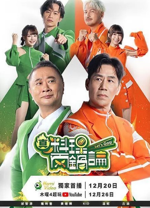 shaggySUFreena4_live2d动漫原神完整版带ASMR音频MP42k高品质中出60fps - OVOAV视频