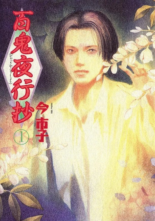 淫谋小镇的陷阱白浊玷污的肢体3 - OVOAV视频