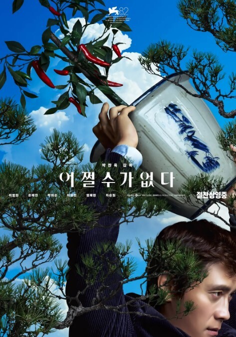 性爱酒吧 - OVOAV视频