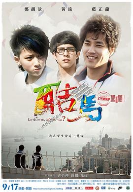 两性故事视频在线观看 - OVOAV视频