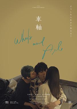 男女亲热的视频 - OVOAV视频