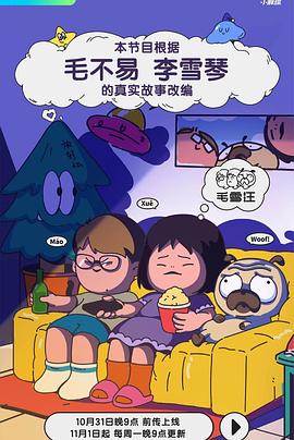 快猫成人影视 - OVOAV视频