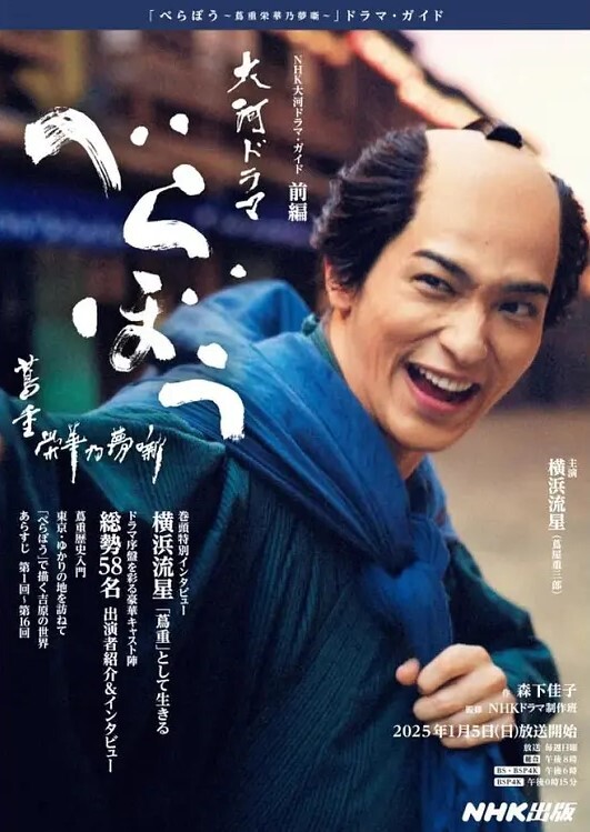 霧谷伯爵家の六姉妹 第1話「霧の華族」 - OVOAV视频