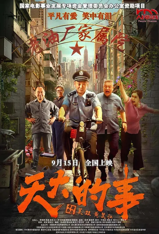 抖音万粉网红【小温蒂】被爆处不雅视频，据说是背着自己男友在外面偷吃其他帅哥大肉棒 - OVOAV视频