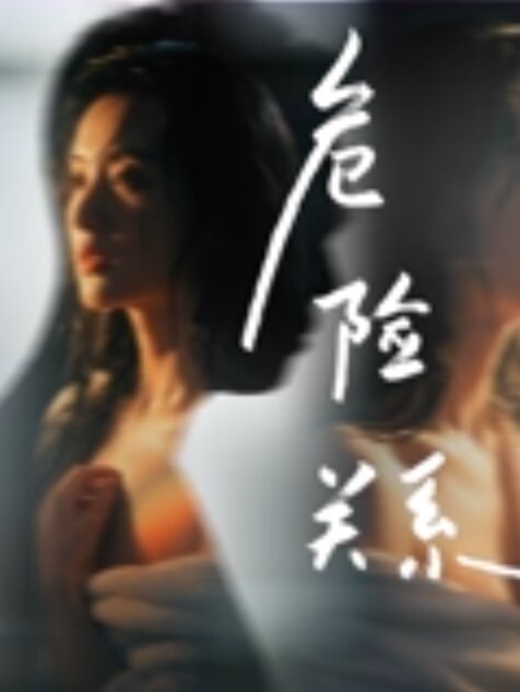约的大学生妹妹被我操的求饶 - OVOAV视频